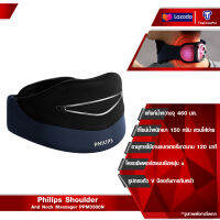 Philips Shoulder &amp; Neck Massager PPM3306N หมอนนวดคอไฟฟ้า เครื่องนวดคอ หมอนนวดคอ การรับประกัน: 2 ปี