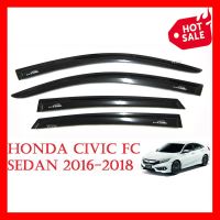 กันสาดประตู รถยนต์ ฮอนด้า ซีวิค 4ประตู ปี 2016-2018 สีดำ HONDA CIVIC Windshield กันสาด กันฝน ของแต่งซีวิค AO ราคาถูก ราคาส่ง ราคาโรงงาน มี บริการเก็บเงินปลายทาง