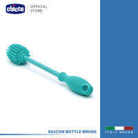 [คูปองลดเพิ่ม] Chicco Silicon Bottle Brush แปรงซิลิโคนล้างขวดนม จุกนม และอุปกรณ์เสริม อ่อนนุ่ม ปราศจาก Bpa