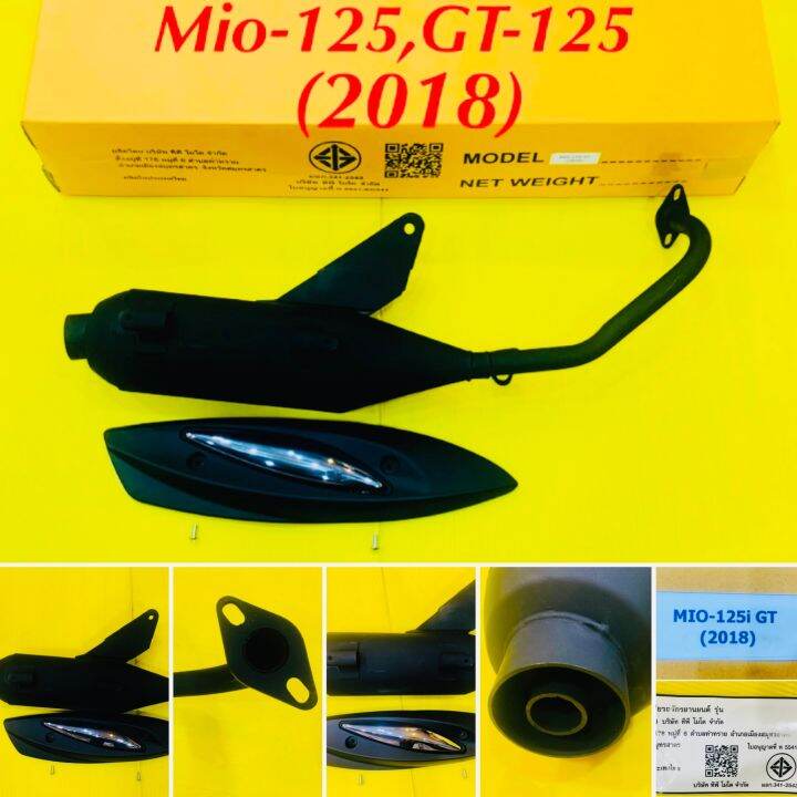 ท่อเดิม-ท่อ-มีโอ125ไอ-mio-125i-gt-125-2018-พร้อมกันร้อนท่อ-มอก-tp