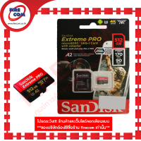 เมมโมรี่การ์ด SD Micro SanDisk 512Gb Extreme Pro 4K Ultra HD A2 (SDSQXCZ-512G-GN6MA) สามารถออกใบกำกับภาษีได้