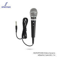 Sherman ไมโครโฟนสาย Dynamic รุ่น MIC-114