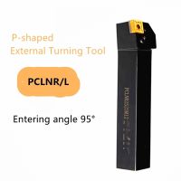 P TYPE ตัวยึดเครื่องมือกลึง PCLNR Boring Bar 20 มม. 25 มม. เครื่องมือกลึงภายใน PCLNL ล็อคเครื่องกลึงขนาดเล็ก PCLNR2525M12 PCLNL2525M12