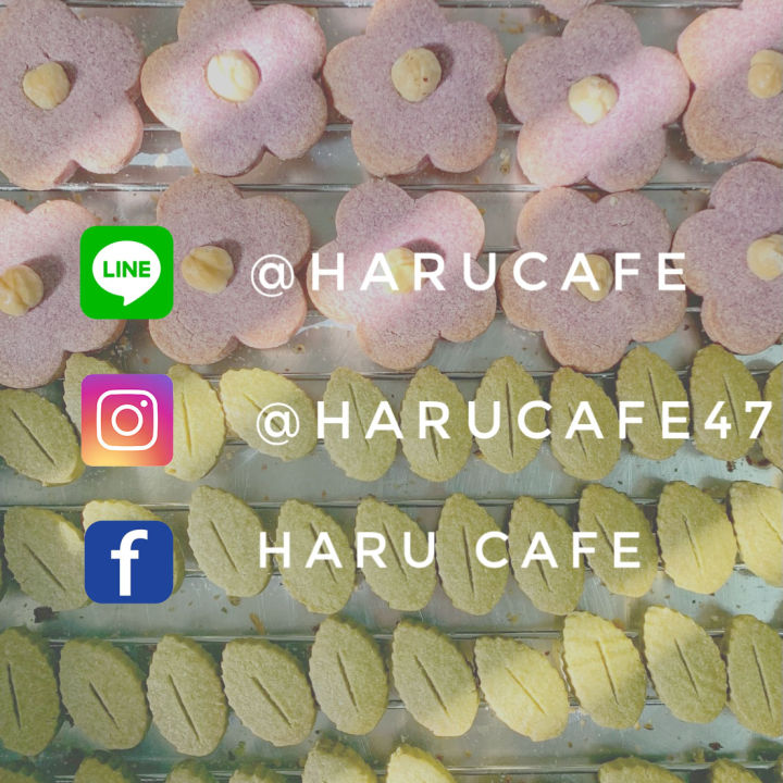 haru-cafe-cookie-คุกกี้โฮมเมด-รสรวม-square-size-สูตรจากญี่ปุ่น-ของขวัญ-วันเกิด