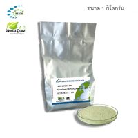 iKnowZyme Mannanase Powder เอนไซม์แมนนาเนส ขนาด 1 กิโลกรัม