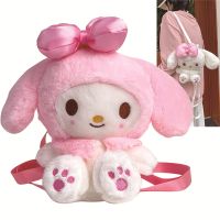 【ACD】   Sanrio Plush Backpack 25Cm Mymelody Cartoon My Melody White Pink Kawaii Soft Plush Travel Bag Girl Birthday Present Kuromi ซื้อทันทีเพิ่มลงในรถเข็น