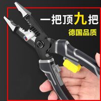 German nine and multi-function stripping pliers electrician special tools line skinned line pressing cable cut line pliers