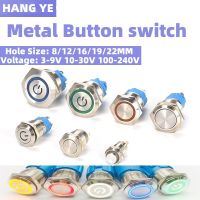 12/16/19/22mm Metal Button Switch LED Light Waterproof Instant Reset Self-Locking Car Engine Power Supply 5V12V24V 220V Red Blue