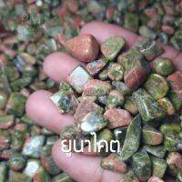 Unakite ยูนาไคต์ ขนาดเล็ก ขัดเงา หนัก 100 กรัม คริสตัล หินธรรมชาติ แร่ ควอตซ์ Quartz หินเกล็ด หินสี ของสะสม TB