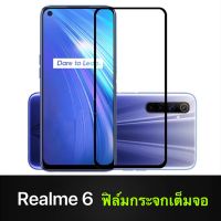 [รัปประกันสินค้า] ฟิล์มกระจกนิรภัย Realme 6 ฟิล์มกระจกเต็มจอ ฟิล์มเสียวมี่6  ฟิมกระจก ฟิล์มขอบดำ ฟิล์มกันกระแทก Realme6