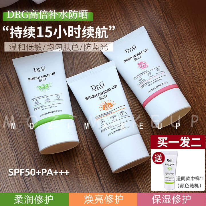 Korea Dr.g/drg stalk muscle isolation sunscreen female face sunscreen