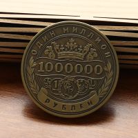 【CC】♠✑✱  Russian Ruble Commemorative Coin Badge Double-sided Embossed Plated