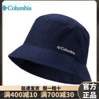 Columbia Columbia Unisex Chun Xia หมวกชาวประมงโคลัมเบียหมวกหมวกบังแดดกลางแจ้ง CU9535