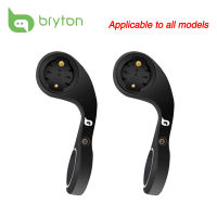 Bryton Rider 310320330405420530 GPS Bicycle Cycling Computer Holder Handlebr Mount Road MTB Bicycle Support Accessories