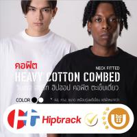 ♘▬❧ Heavy คอฟิต 3 ซม HIPTRACK - Heavy Cotton Combed 100 UNISEX