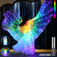 LED Lights Belly Dance Wing Isis Wing Colorful LED Butterfly Wings With Telescopic Sticks Performance Carnival Party Costume