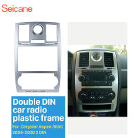 Seicane - Silver Double DINสำหรับ 2004 2005 2006 2007 2008 Chrysler Aspen 300C วิทยุติดรถยนต์fasciaเครื่องเล่นเสียงแผงกรอบสเตอริโออัตโนมัติ