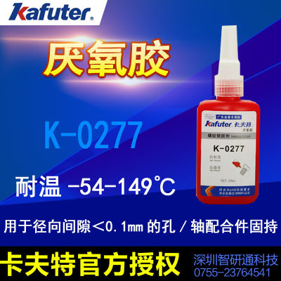 👉HOT ITEM 👈 Kafuter K-0277 Long-Term Locking High-Strength Thread Locking Sealant Red Viscous Liquid 50Ml XY