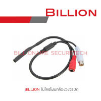 Billion Microphone mini for CCTV BY BILLIONAIRE SECURETECH