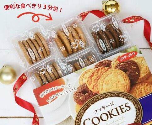 bourbon-cookies-คุกกี้เนื้อทรายกล่องยักษ์