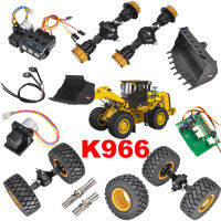 Huina Kabolite K966 Loader ปั๊มบล็อกวาล์วไฮดรอลิก เพลาล้อหลังด้านหน้าข้อต่อสากลถังบูมพวงมาลัยกระบอกชิ้นส่วน