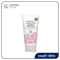 [ซื้อครบ 2 ชิ้นรับฟรี!! Cleansing Wash Lot.02/24] DERMA E Rosehip &amp; Almond Anti-Aging Shea Hand And Cuticle Cream 59g   ครีมบำรุงมือเพื่อผิวชุ่มชื้น แลดูอ่อนเยาว์และสุขภาพดี