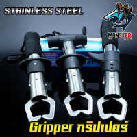 Gripper กริปเปอร์ DS10 / YS05 / YS10 คีมคีบปากปลา