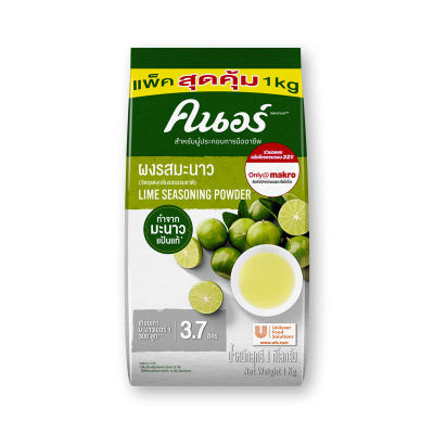 สินค้ามาใหม่! คนอร์ ผงรสมะนาว 1 กก. Knorr Lime Seasoning Powder 1 kg ล็อตใหม่มาล่าสุด สินค้าสด มีเก็บเงินปลายทาง