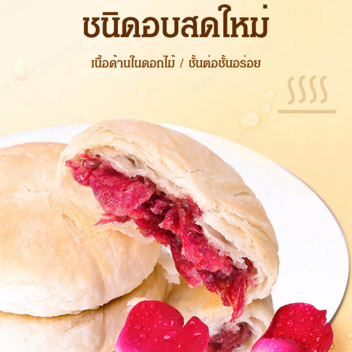 wingtiger-ขนมไทยโบราณรสชาติมะนาวสด-ขนมไทยเป็นเค้กที่ได้รับความนิยมบนเว็บไซต์แห่งหนึ่งในยูนาน-ขนมไทยโบราณรสชาติมะนาวสด