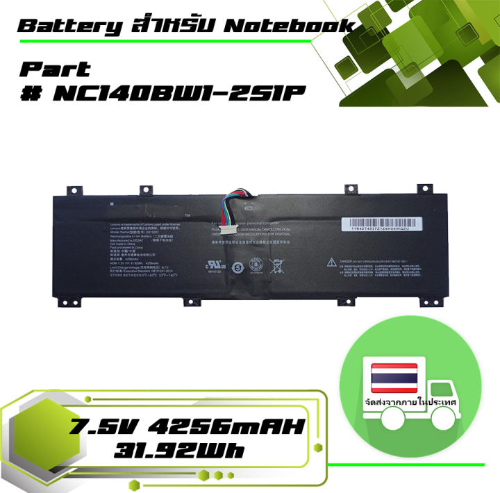 แบตเตอรี่-เลอโนโว-lenovo-battery-เกรด-original-สำหรับรุ่น-ideapad-100s-100s-14-100s-14ibr-part-nc140bw1-2s1p