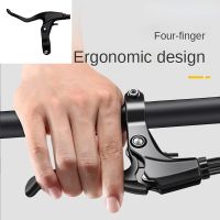 【YF】☏♝┋  1 of Mountain Brake Aluminum Alloy Levers Handles MTB  Accessories