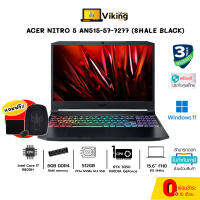 NOTEBOOK (โน๊ตบุ๊ค) ACER NITRO 5 Nitro 5 AN515-57-7277 NEW!!! Windows11/ Core i7/8GB/512GB M.2/RTX™ 3050