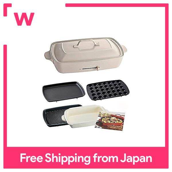 BRUNO Hot Plate Grande Size Deep Pot Grill Plate Set with Recipe Glaze