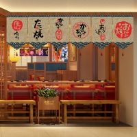 【HOT】✇ Short Curtain Doorway Noren Pennant Sushi Restaurant Hanging Half Izakaya Door Partition