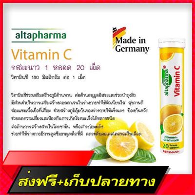 Delivery Free Vita Vit C Vit C vitamins from Germany ALTAPHARMA !!! (Exp.2023-2025)Fast Ship from Bangkok