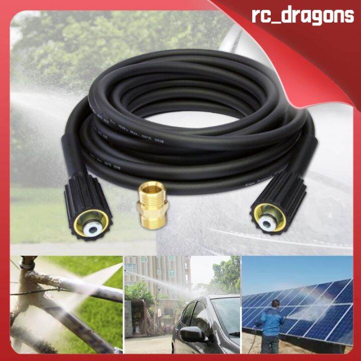 DRAG 10m Karcher Extension Hose K Series High Pressure Washer Hose M22