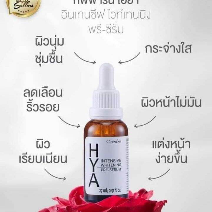 ส่งฟรี-เซรั่มที่อั้มใช้-ไฮยาอั้ม-พรี-ซีรี่ม-serum-บำรุงหน้า-เจล-ซึมเร็ว-เซรั่ม-หน้า-ใส-เซรั่ม-ไฮยา-แท้100-giffarine-กิฟฟารีน-ของแท้