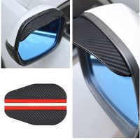 2023 2pcs Universal Car Rearview Mirror Rain Shield Carbon Fiber Rainproof Decoration Mirror Rain Eyebrow Car Accessories