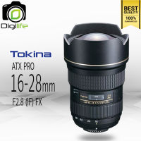 Tokina Lens AT-X 16-28 mm.F2.8 (IF) PRO FX - รับประกันร้าน Digilife Thailand 1ปี