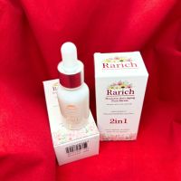 Rarich เซรั่มราริช ไฮยาลูรอน แอนตี้ เอจจิ้ง เพียล เซรั่ม Rarich Anti-Aging Pure Serum ปริมาณ 15 ml.