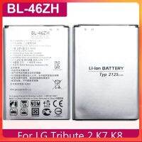 *แบตเตอรี่ แท้ LG K7 K8 Tribute 5 AS330 K332 BL-46ZH K350N K371 K373 k8V K89 LS675 LS 2125mAh...