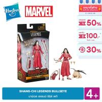 MARVEL SHANG-CHI LEGENDS BULLSEYE มาร์เวล เลเจนด์ ซีรีส์ เคที