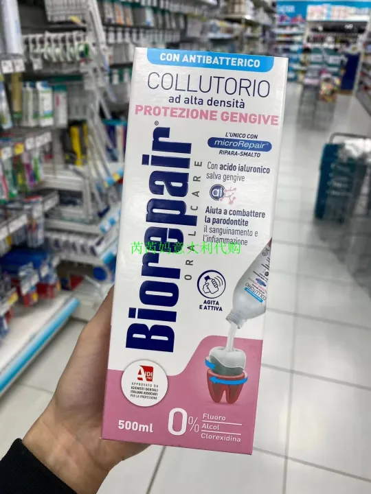 Biorepair COLLUTORIO น้ำยาบ้วนปากป้องกันเหงือกสีชมพูขนาด500มล. ซื้อใน ...