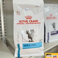 Royal Canin SKIN &amp; COAT cat food 400g อาหารแมวเกี่ยวกับผิวหนัง