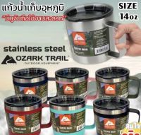 Ozark Trail 14oz mug แก้วเก็บความเย็น-ความร้อน แก้วสแตนเลส แก้วเก็บอุณหภูมิ มีหูจับ (415 ml)