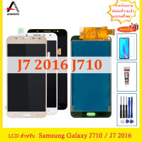 ใหม่ หน้าจอ LCD +ทัสกรีน สำหรับ Samsung Galaxy J710 / J7 2016