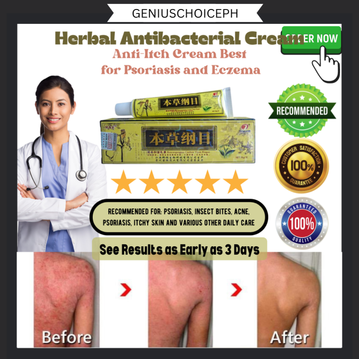 🌿🍀HERBAL ANTIBACTERIAL CREAM Anti Itch Cream Best for Psoriasis and ...