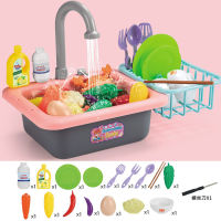 Children Sink Dishwashing Toy Kid Simulated Kitchen Toy Set Educational Play House Games Prop Sink Wash Suit Montessori Toy Gift