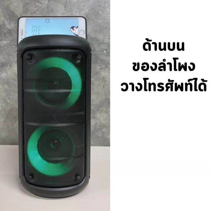 ลำโพงบลูทูธ-รุ่น-kts-1296-ปรับเบสได้-เปิด-ปิดไฟ-led-ได้ลำโพงใหญ่สะใจ-ดอกลำโพง-3-x2นิ้ว-เสียงดี-2400-mah-ฟรี-ไมโครโฟน-สายชาร์จ