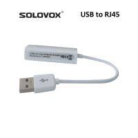 SOLOVOX USB 2.0 to Fast Ethernet Adapter Network RJ45 100 LAN Wired Adapter Support V6S MINI Nintendo Wii MacBook Windows Linux